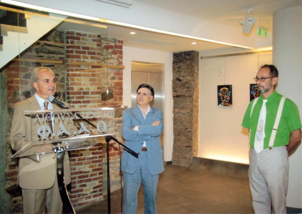 ΕΓΚΑΙΝΙΑ ΕΚΘΕΣΗΣ ΖΩΓΡΑΦΙΚΗΣ ΣΩΤΟΥ ΖΑΧΑΡΙΑΔΗ "ΙΕΡΑ ΠΟΡΤΡΑΙΤΑ"