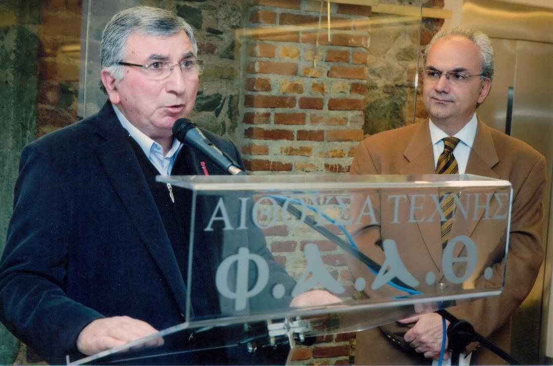 ΤΕΛΕΤΗ ΕΓΚΑΙΝΙΩΝ ΕΚΘΕΣΗΣ ΜΕΛΩΝ ΣΥΛΛΟΓΟΥ ΠΑΡΚΙΝΣΟΝΙΚΩΝ Β.ΕΛΛΑΔΟΣ
