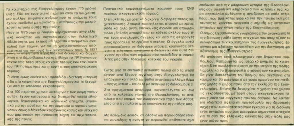011.02.jpg
