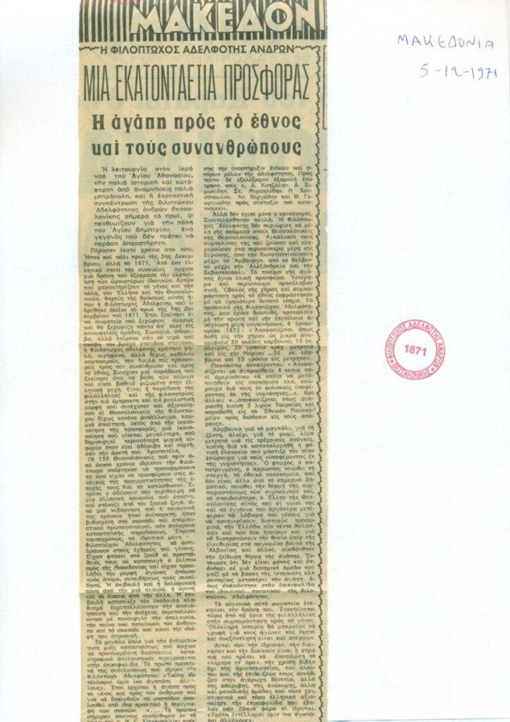 1971.jpg