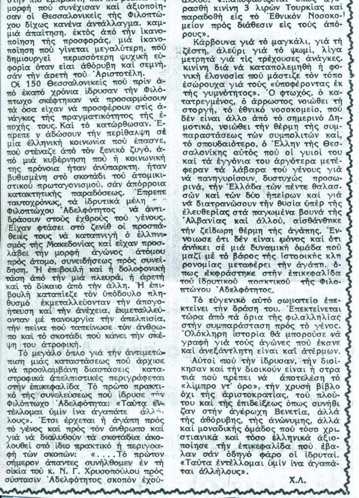 1971 02.jpg