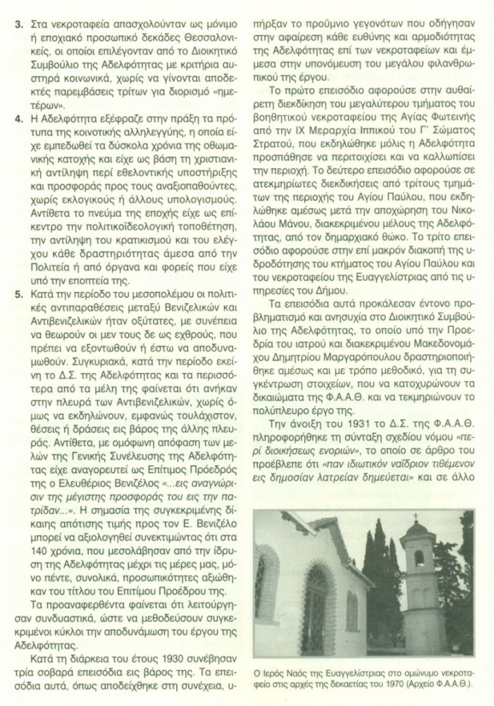 05.4.jpg