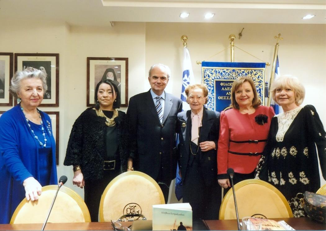 ΒΙΒΛΙΟΠΑΡΟΥΣΙΑΣΗ "Ο ΤΣΙΦΛΙΚΑΣ"