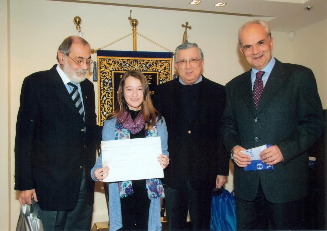 ΒΡΑΒΕΥΣΗ ΜΑΘΗΤΩΝ 1ου ΓΥΜΝΑΣΙΟΥ ΧΟΡΤΙΑΤΗ